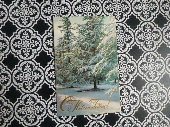 Открытка СССР 1973 год. Чистая. Н.Гридин. Состояние на скане.