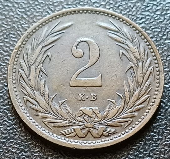 Венгрия 2 филлера, 1914    ( 2-3-6 )