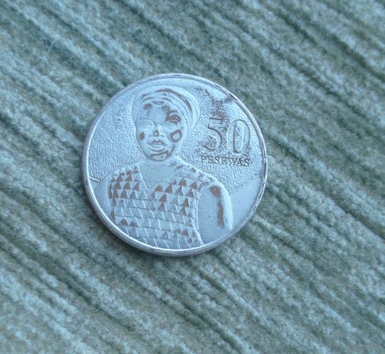 Werty71 Гана 50 песев 2007