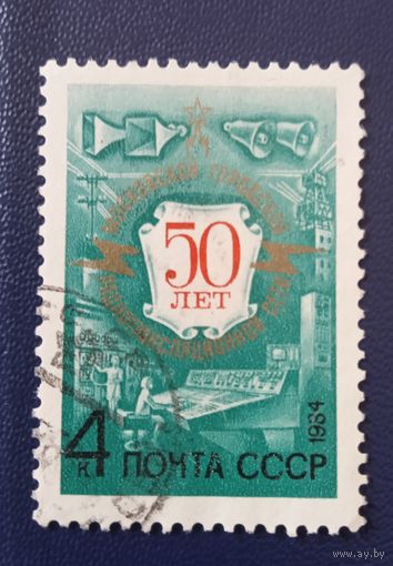 Ссср