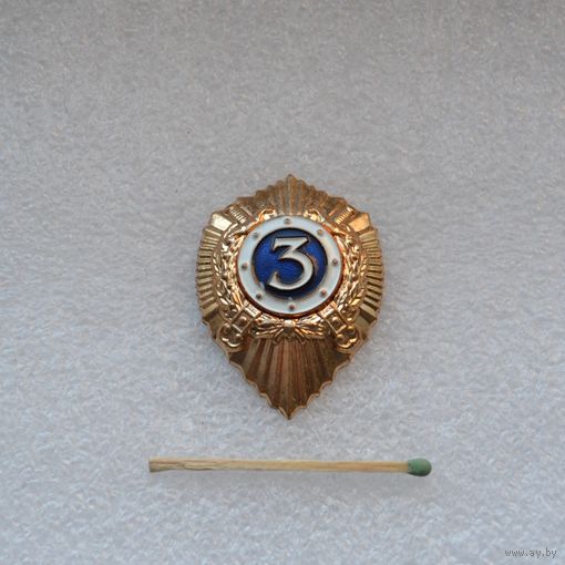 Классность.