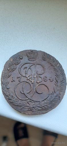 5 КОПЕЕК 1784 ОТЛИЧНАЯ МОНЕТА.