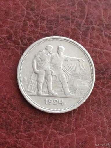 Руб 1924.