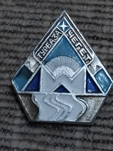 Турбаза " Чегет".