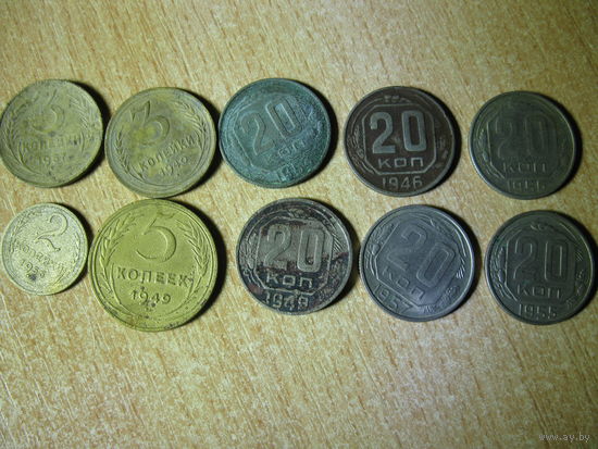 Сборный лот дореформенных монет СССР 2