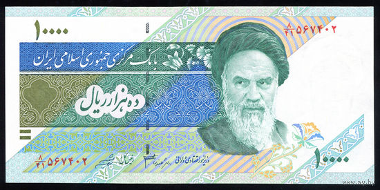 IRAN/Иран_10.000 Rials_nd (1992-)_Pick#146.g_UNC
