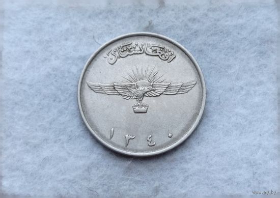Werty71 Афганистан 2 афгани 1961 Орёл