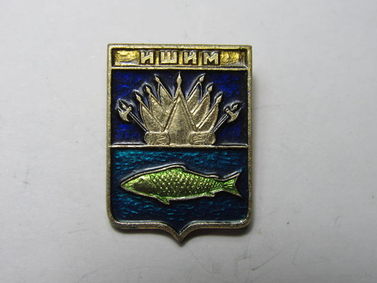 Гербы городов. Ишим.