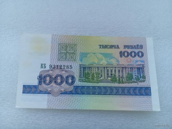 Беларусь 1000 рублей
