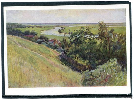 П.А. Левченко. На Харьковщине. Изд.1967