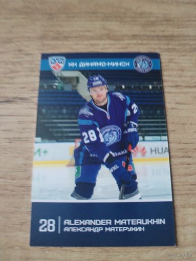 Хоккейная карточка.