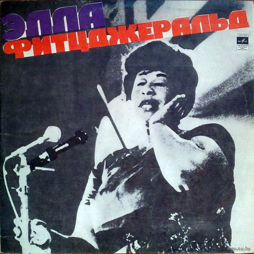 Ella Fitzgerald, Эллa Фитцджepaльд, LP 1980