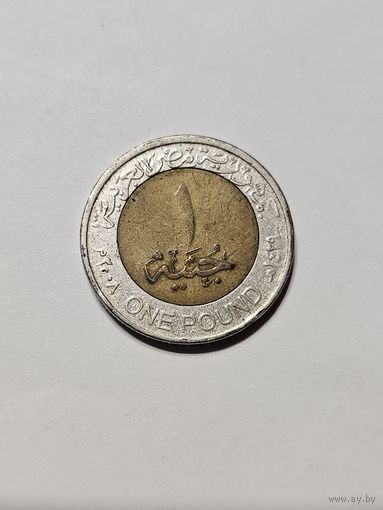 Монета 1 фунт Египет 2004 г.