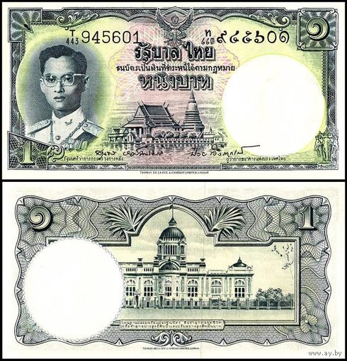 Таиланд 1 бат образца 1955 года UNC p74d(5) серия Т/309