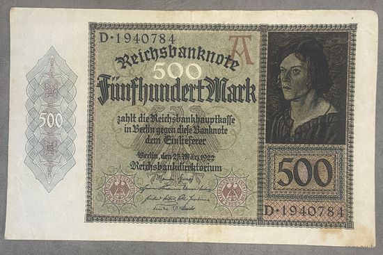 Банкнота Веймарская Республика 500 марок 1922 год.