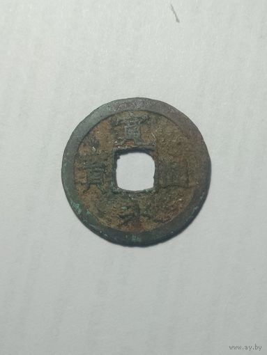 Япония , КанЭйЦуХо , Мон  1624-1645 года .