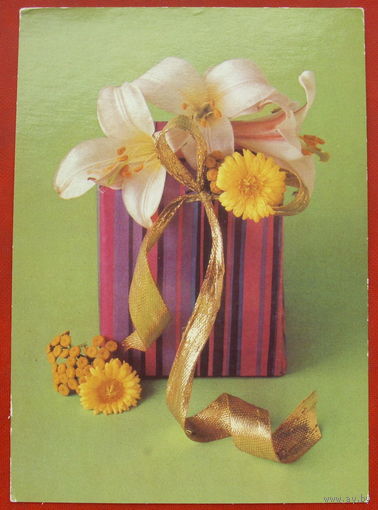 ГДР. Цветы. Чистая. 965.