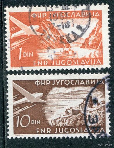 Югославия. Авиапочта