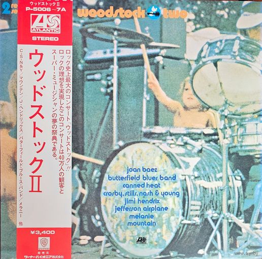 Woodstock. TWO. 2LP OBI (FIRST PRESSING)