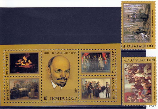 СССР 1987 117 годовщина со дня рождения В.И.Ленина полная серия (1987)