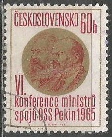 Чехословакия. К.Маркс и В.Ленин. 1965г. Mi#1555.
