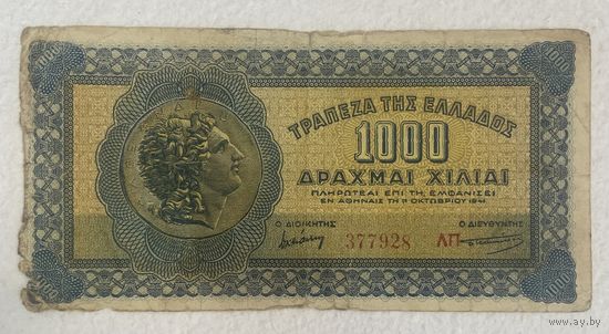 Банкнота Греция 1000 драхм 1941 год.