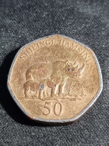 Танзания 50 шиллингов 1996