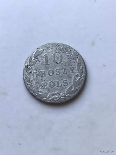 10 грошей  1820