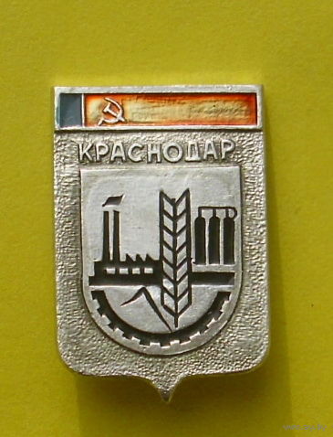 Краснодар. Я-22.