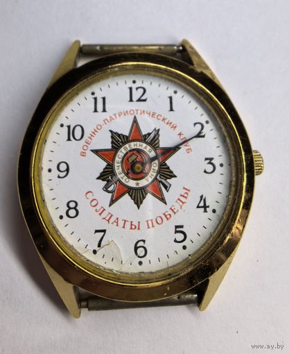 Часы . Не частые . С рубля без МЦ. Всё с рубля без МЦ.