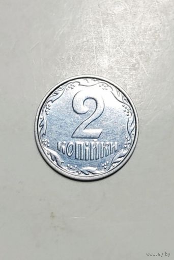 2 копейки 2002 года Украина, не частая!