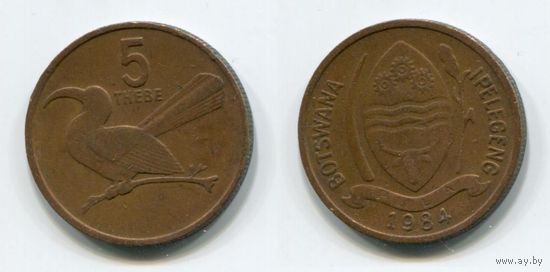 Ботсвана. 5 тхебе (1984)