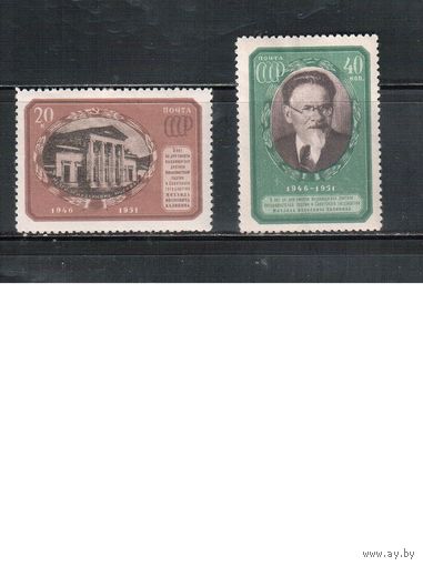 СССР-1951, (Заг.1537-1538),  *  , тип I, Калинин