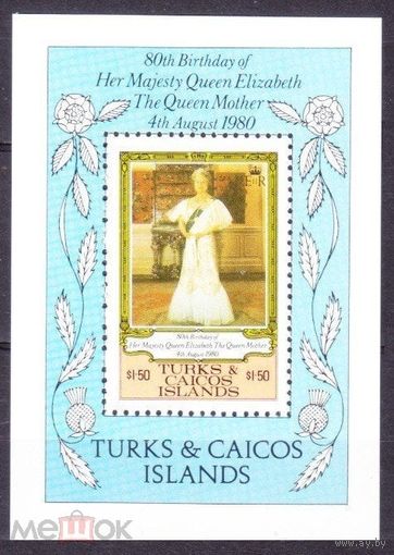 1980 Острова Теркс и Кайкос 497/B23 80 лет королеве Елизавете  MNH