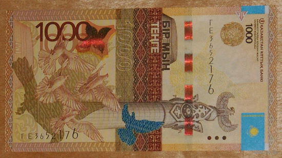 Казахстан 2014 1000 тенге без подписи птицы Самрук UNC