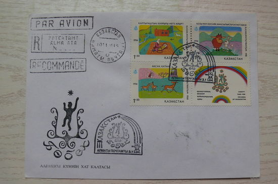 1994, КПД, Казахстан; квартблок "Мультфильмы"; две марки 1992 "Казахстан" на обороте, +СГ, штампы.