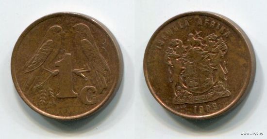 Южная Африка. 1 цент (1999, XF)