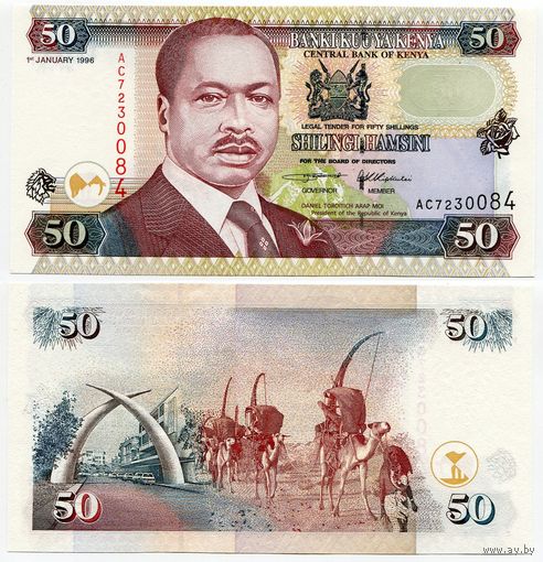 Кения. 50 шиллингов (образца 1996 года, P36a2, UNC)