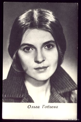 1971 год О.Гобзева Киев