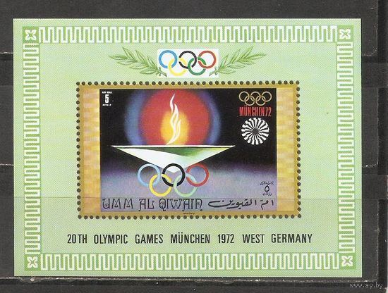 ФФ2 Umm al-Kaiwan 1972 Ол. игры Мюнхен