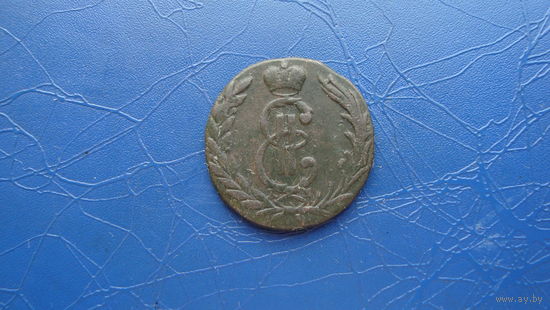 1 копейка 1768 Сибирская                                                                                                         (4268)