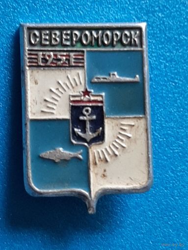 Североморск.