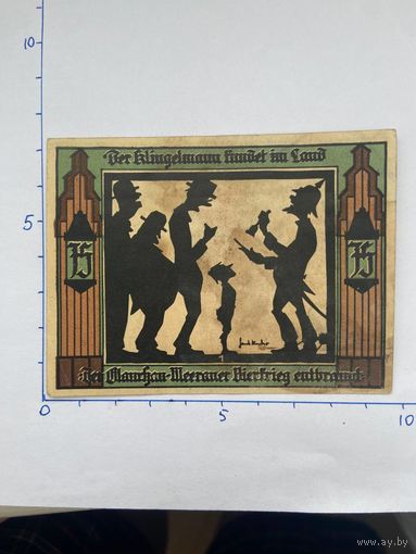 Нодгельд 75 пфеннигов Глахау. Веймарская республика - 0202