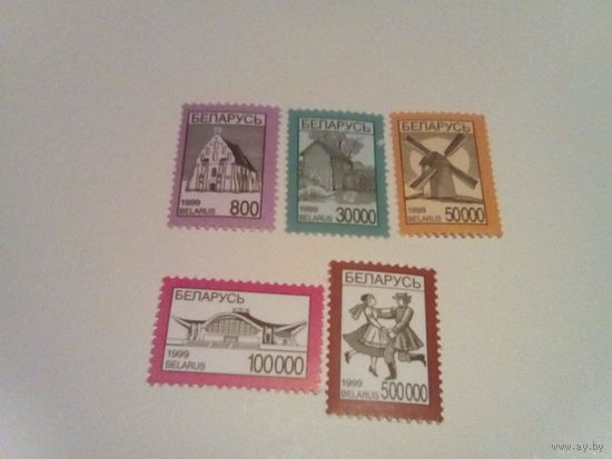 Беларусь 1999 стандарт. 5 марок.