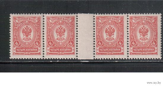 Россия-1912 (Заг.97)  ** , 19-й выпуск, 4 м