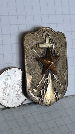 С 1 РУБЛЯ ! БОЛЬШОЙ  ВОЕННЫЙ ЗНАК  ЯПОНИЯ  1939 -1945 ГОД .