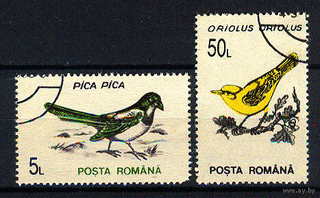 1993 Румыния. Птицы
