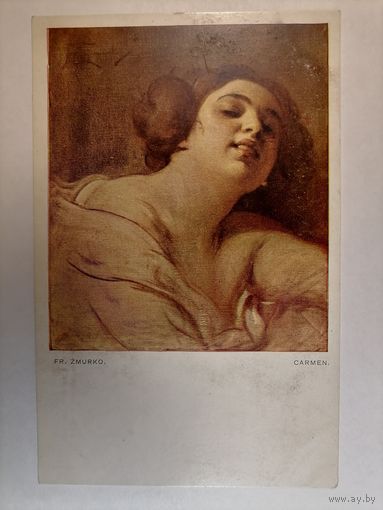 Открытка до 1917 г. Жмурко