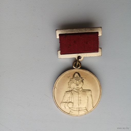 Юморная медаль к 23 февраля.