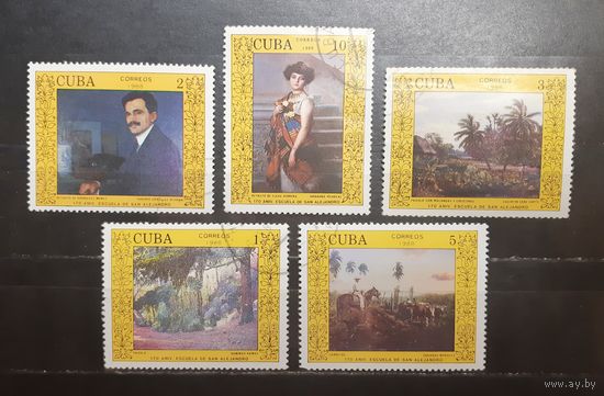 Куба. 1988 год. Живопись (1207)